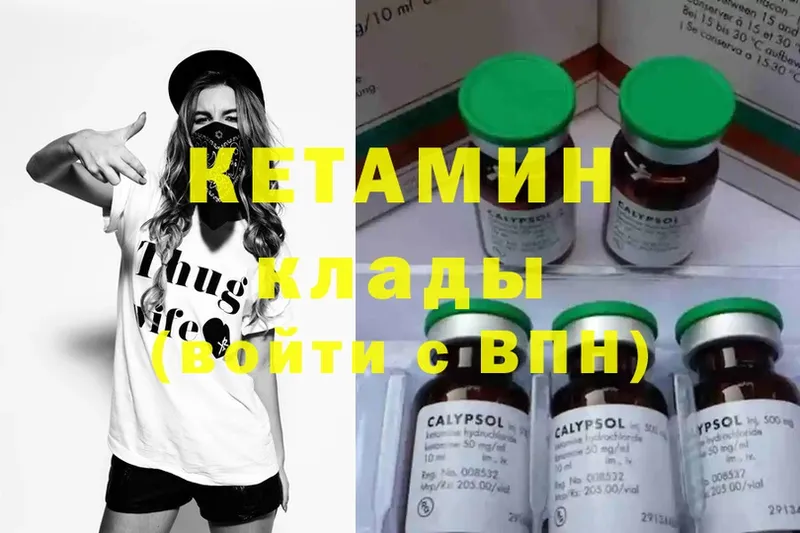 купить наркоту  Берёзовский  Кетамин ketamine 