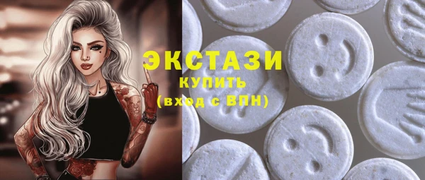 MDMA Белоозёрский