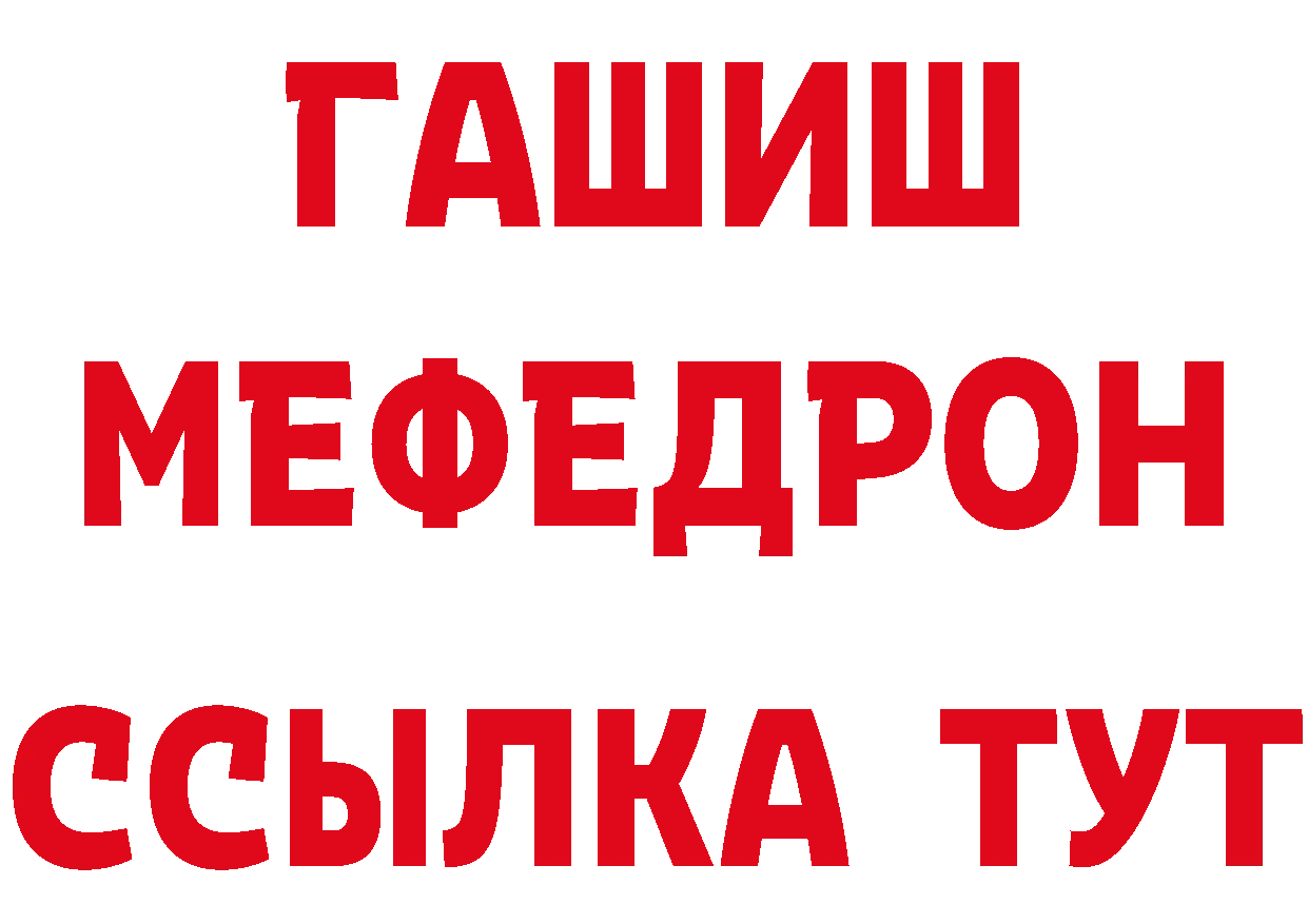 БУТИРАТ оксибутират рабочий сайт дарк нет мега Берёзовский