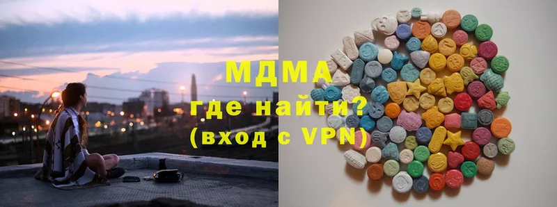 МДМА VHQ  Берёзовский 